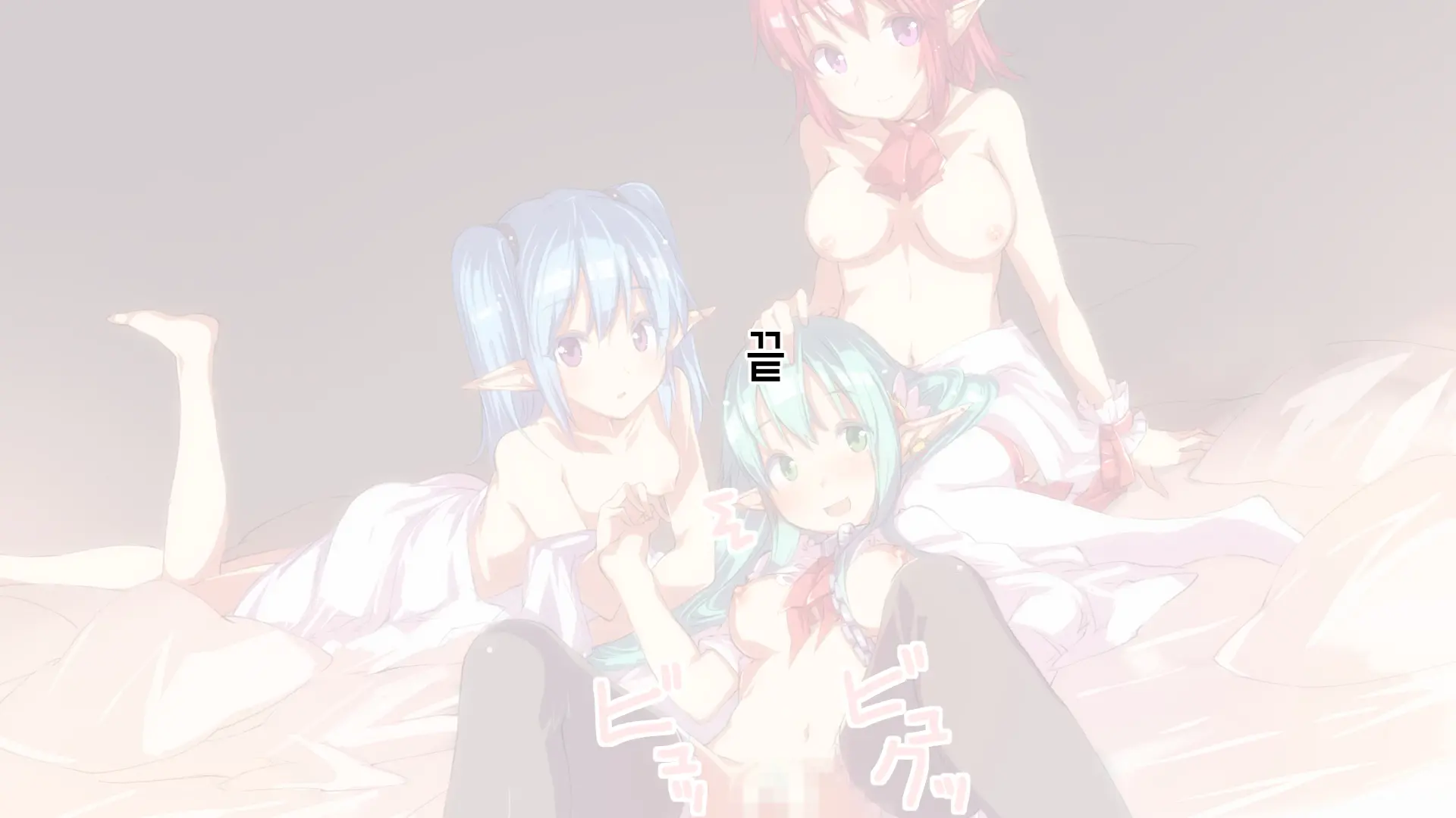 Elf No Mura O Touzokudan Ga Seifuku Shimashita. | 엘프마을을 도적단이 정복했습니다.